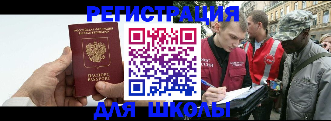 временная регистрация законно в Мариинском Посаде