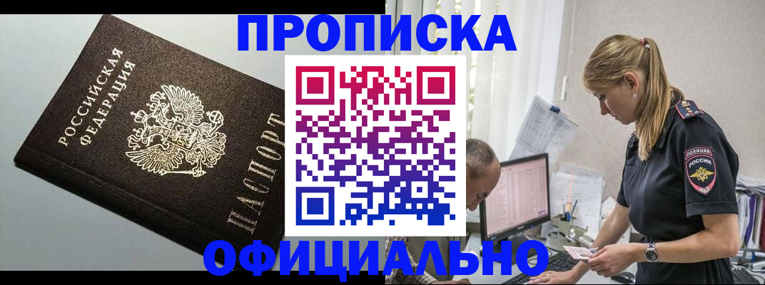 пропишу в квартире в Мариинском Посаде