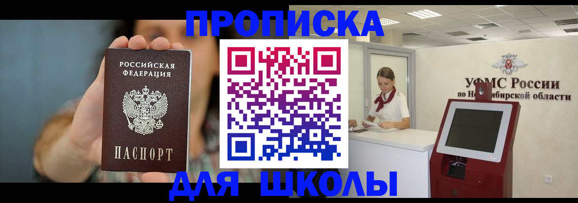временная регистрация 2025 в Мариинском Посаде