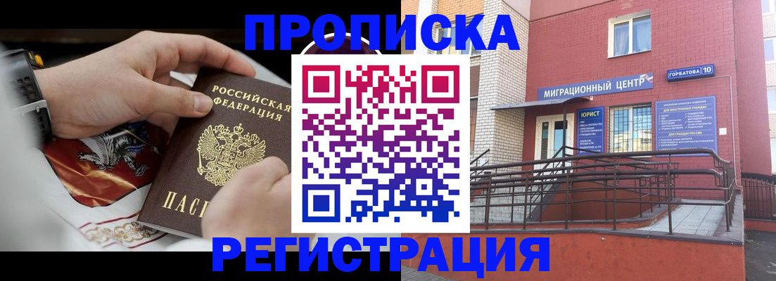 регистрация для школы в Мариинском Посаде